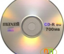 Đĩa CD Maxell (rời)